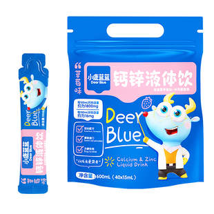 小鹿蓝蓝钙铁锌液体饮  口服液健康钙铁锌成长饮儿童营养品