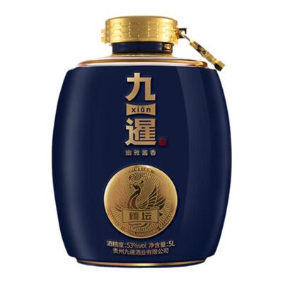 纪念坛酒臻坛九暹5L酱香53度