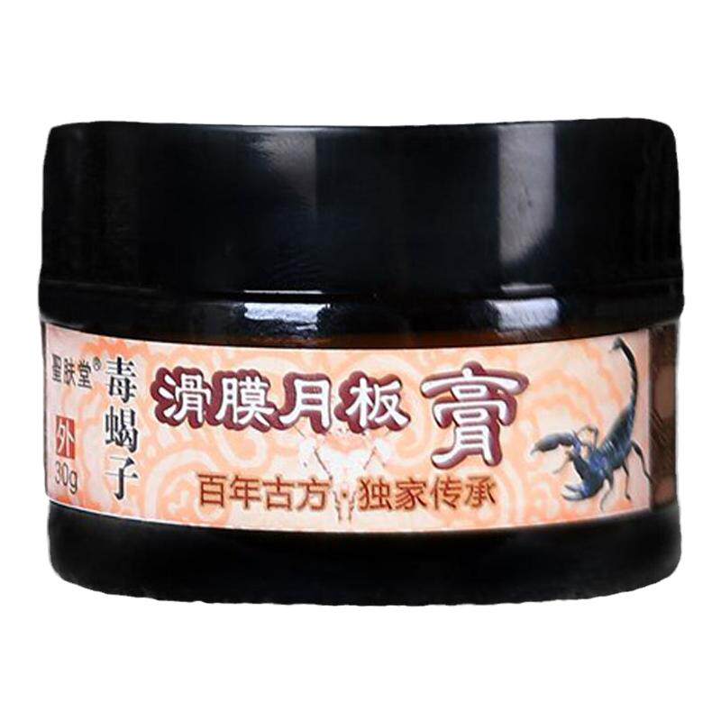 正品疼痛膏膝盖穴位关节贴腰椎专用理疗膝关节加热穴位贴外敷正品
