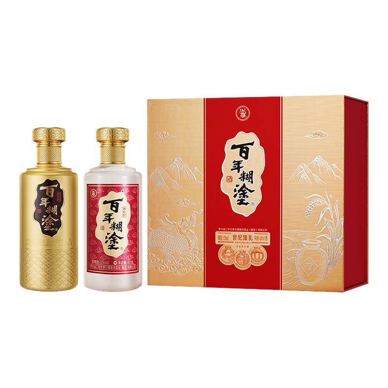 百年糊涂52度世纪臻礼金银世纪