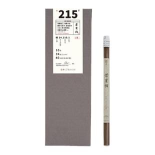 柴门·若有相Plus| 檀香天然线香打坐卧室家用香薰礼盒沉香冥想