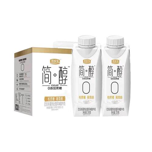 君乐宝简醇酸奶梦幻盖0蔗糖非脱脂儿童营养纯酸牛奶常温礼盒
