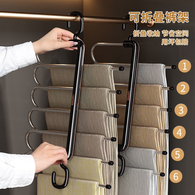 折叠裤架家用多功能多层裤子魔术裤神器裤无挂架收纳衣架夹防滑痕