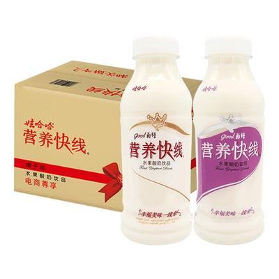 娃哈哈营养快线早餐饮料饮品椰子味牛奶批发年货送礼走亲戚