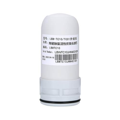 乐博维适用苏泊尔水龙头过滤器758陶瓷滤芯净水器SJL-H1/C1/2/5/7