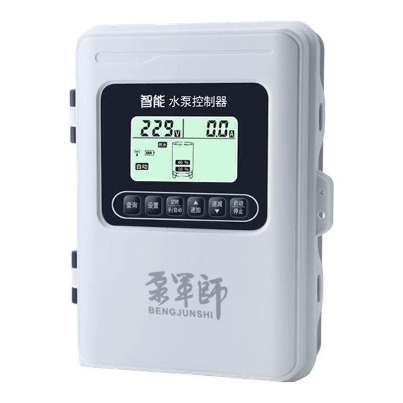 泵军师全自动无线水位控制器水泵家用水塔电子液位免布线控制开关