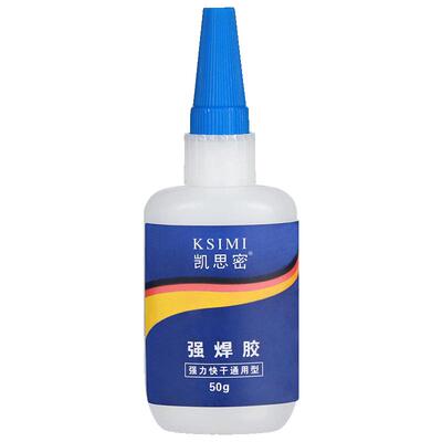 强焊胶粘塑料木头玻璃diy亚克力