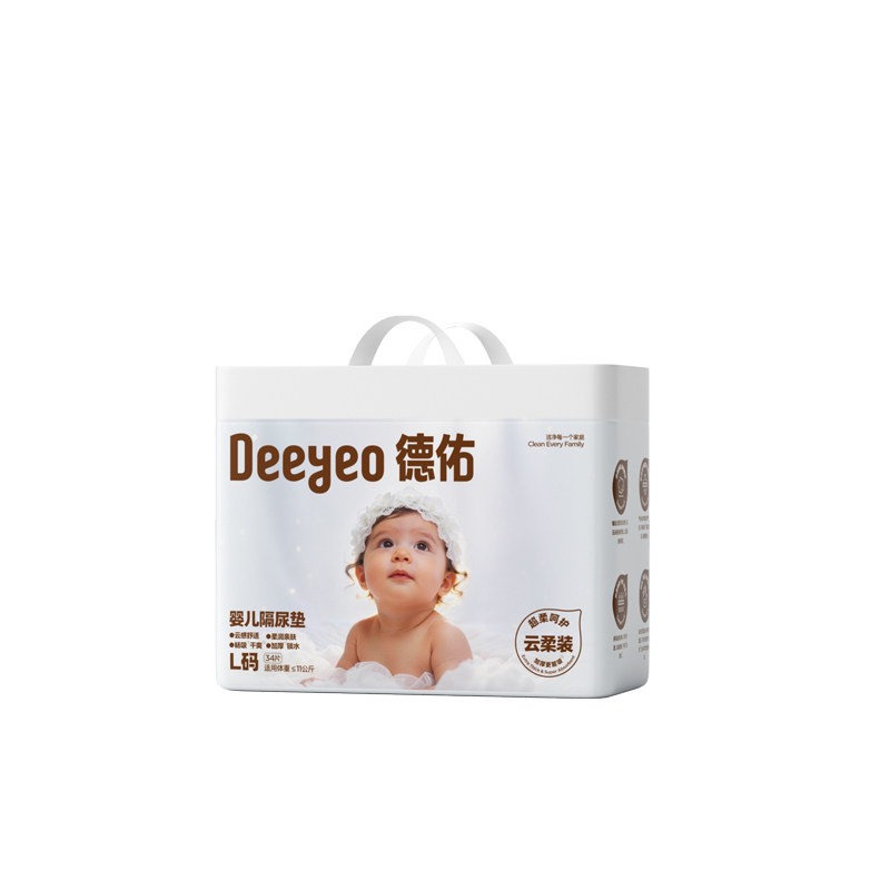 【胡可直播间】德佑婴儿隔尿垫一次性不可洗防水透气云柔宝宝用品