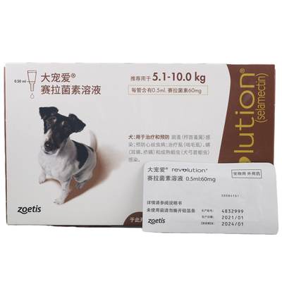 大宠爱滴剂体内体外驱虫跳蚤虱子