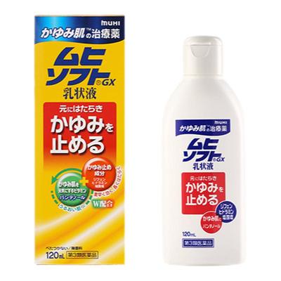 日本进口muhi池田模范堂无比滴干燥皮肤瘙痒GX乳液皮炎湿疹止痒膏