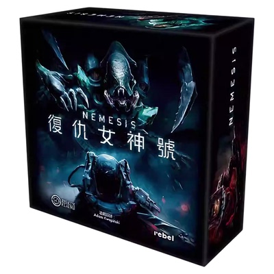 正版好玩的桌游复仇女神号半合作