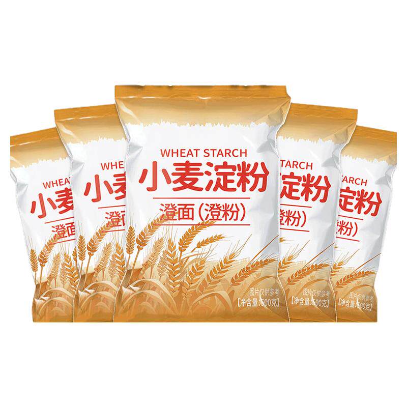 纯小麦淀粉无添加澄面粉凉皮专用粉家用小包装水晶饺子粉冰皮月饼