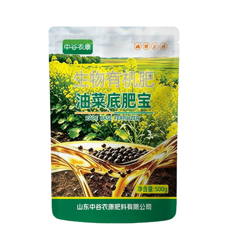 油菜底肥宝油菜宝宝增产专用硼肥油菜粒粒饱油菜病害专用药病全治