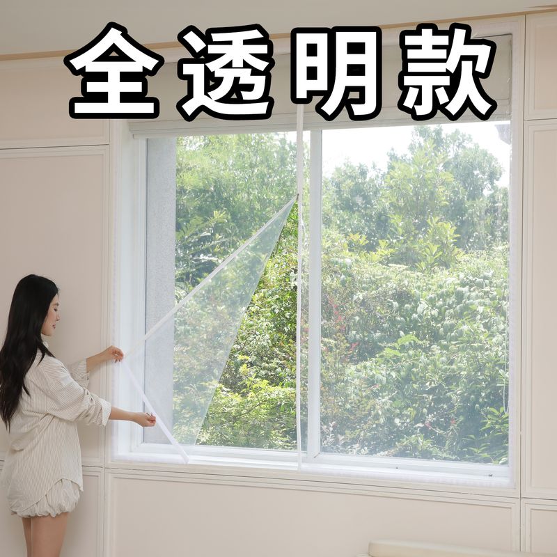 窗户挡风神器东北冬防寒帘防风保暖密封窗帘透明塑料布阳台保温膜