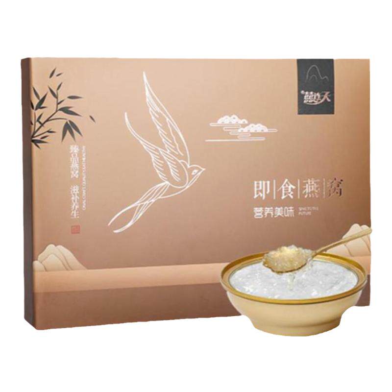 【土豪金】印尼溯源即食碗燕礼盒