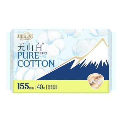 淘淘氧棉护垫155mm卫生巾天山白姨妈巾洁伶迷你日夜组合纯棉超薄