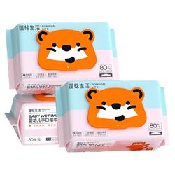 蓬松生活婴儿加大加厚湿巾80抽*3