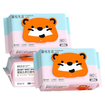 蓬松生活婴儿湿巾加大加厚宝宝湿纸巾儿童新生儿手口可用屁湿巾纸