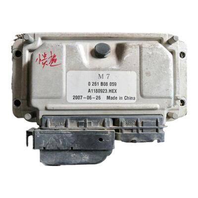 适用双环小贵族发动机电脑板ECU芯片控制单元模块插头0261B08059