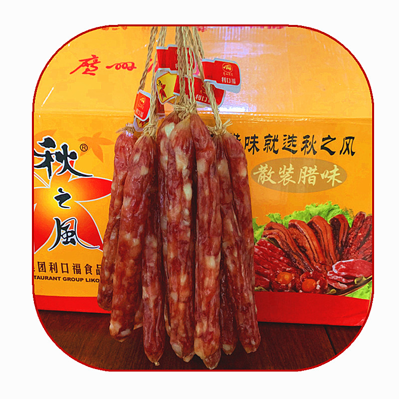 皇上皇散装腊味广东香肠