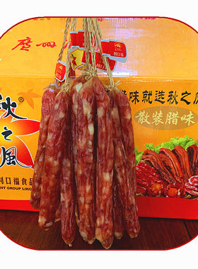 皇上皇散装腊味广东香肠