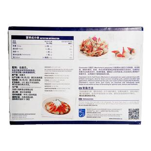 Clearwater进口加拿大原装北极贝M码寿司刺身切片新鲜刺身1kg即食