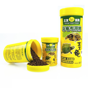 三友三元龟粮乌龟专用粮龟食 巴西龟水龟草龟金钱龟龟粮乌龟饲料