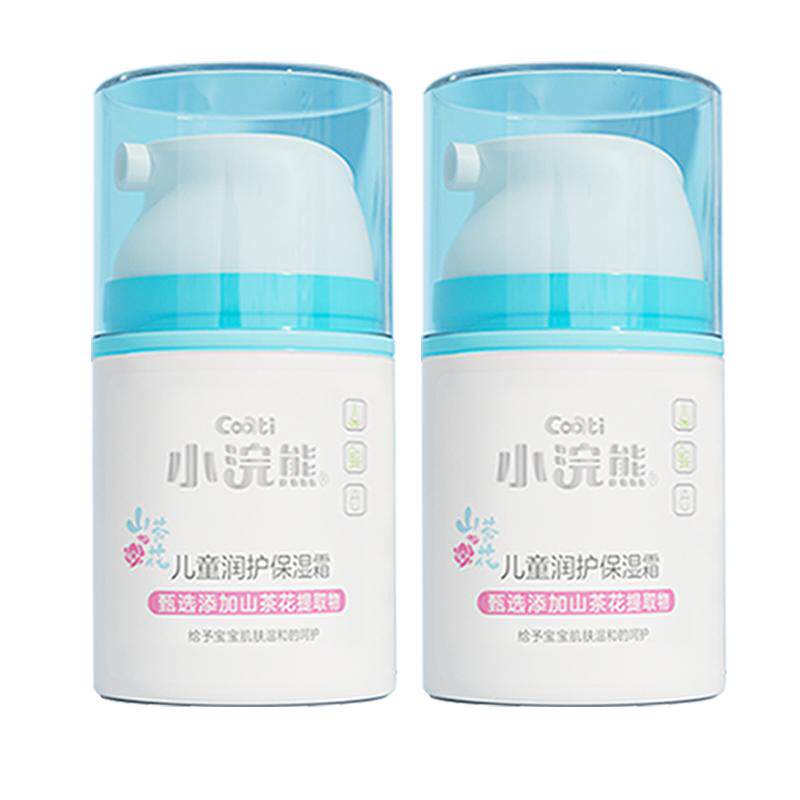 小浣熊儿童面霜【正品保障】
