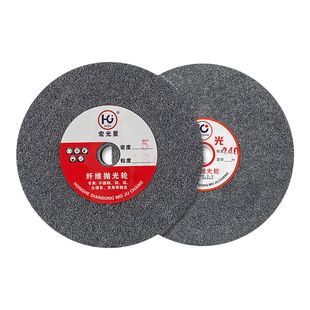 宏光尼龙纤维抛光轮尼龙轮纤维轮300电动机用不锈钢拉丝轮打磨片