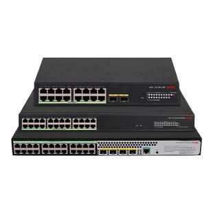 H3C新华三 16口24口Web网管型千兆企业级交换机 Vlan划分/Web管理 可选POE供电 S1750-18P-HPWR