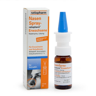 德国进口ratiopharm缓解鼻塞鼻炎儿童成人过敏性孕妇通鼻喷雾15ml