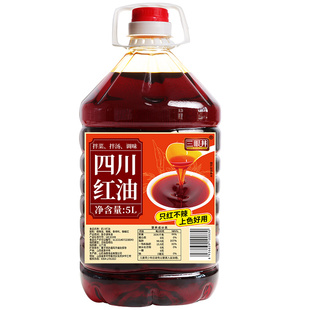 三眼井四川红油5L商用只红不辣上色辣椒油凉拌菜米线可贴牌定制