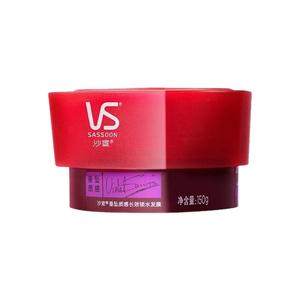 vs沙宣修护水养发膜补水修护改善毛躁干枯垂坠质感免蒸焗油发膜