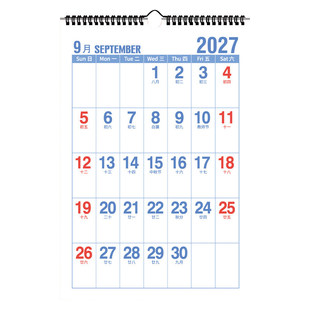 自律打卡挂历2026年家用2027羊年创意挂墙贴大号挂式画日历台历计划本记事365天工作备忘计划表月历ins风