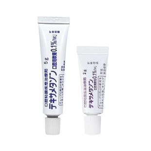 日本进口化药口腔溃疡软膏口内炎嘴角起泡上火口腔溃疡专用药凝胶