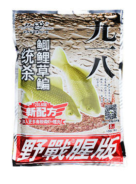 老鬼鱼饵九一八918大野战巨物