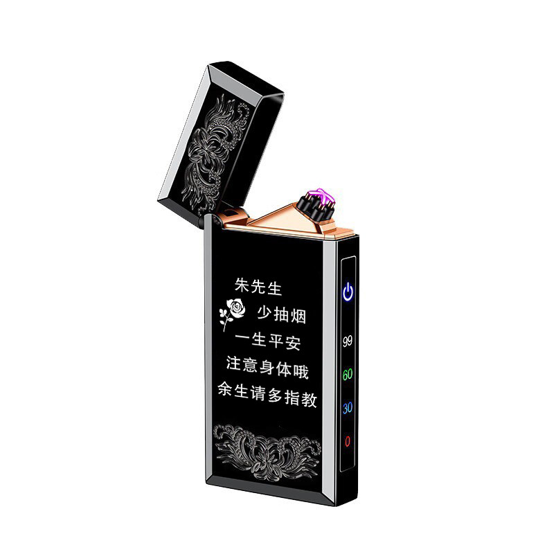 生日礼物送男朋友男生高档打火机