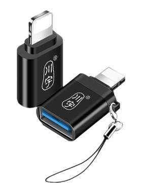 川宇l212usb转苹果iphone多用途