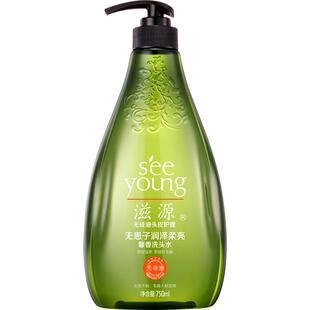 滋源馨香无患子香氛洗发水750ml改善毛躁0硅油配方净澈头皮控油