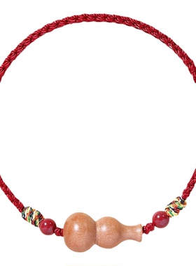 本命年朱砂红绳手链手工编织手绳