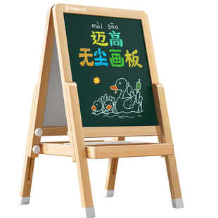 儿童实木双面无尘家用画板支架式家庭教学小黑板磁性幼儿写字板宝宝益智涂鸦小孩学习可擦画板可升降木质画架