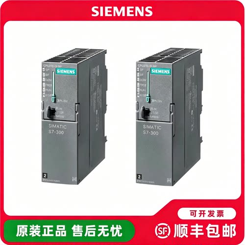 议价西门子6ES7317-2EK13/2AJ10/2FK/2AK14/2EK14-0AB0/CPU317-2P