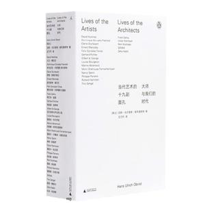 当代艺术的十九副面孔:大师与我们的时代 现代艺术150年 姊妹篇,当代艺术的“观看之道” 艺术理论 策展之道 理想国图书旗舰店