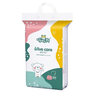 咘咘狗橄榄养护纸尿裤学步裤新生儿婴儿尿不湿拉拉裤宝宝学行裤