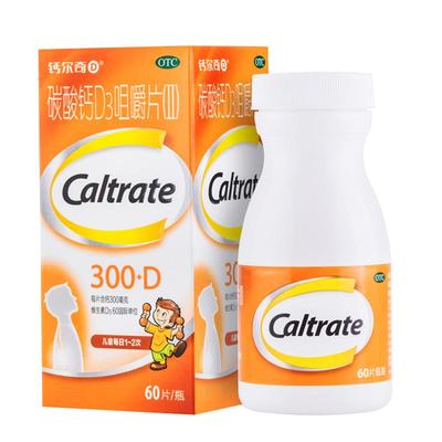 【钙尔奇】碳酸钙D3咀嚼片（II）0.75g60IU*60片*1瓶/盒