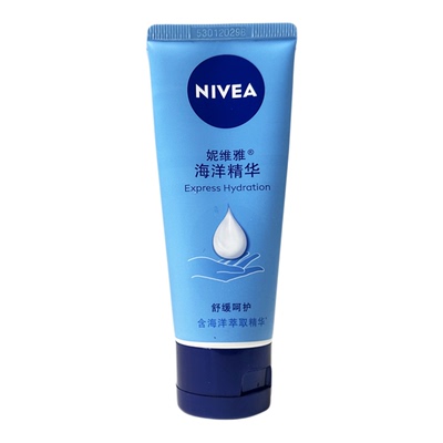 妮维雅海洋护手凝露润手霜护手霜
