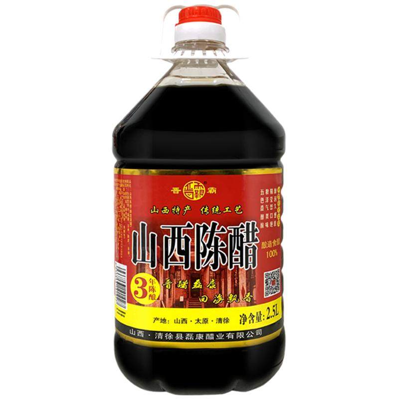10斤大桶装老陈醋山西特产陈醋5年陈酿饺子醋凉拌醋正宗包邮家用