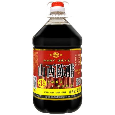 10斤大桶装老陈醋山西5年陈酿
