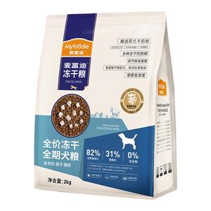 麦富迪无谷冻干三拼全价狗粮2kg