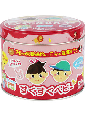 日本儿童鱼骨钙片综合